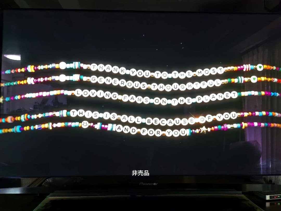 March 14 Disney Taylor′s Version Poster