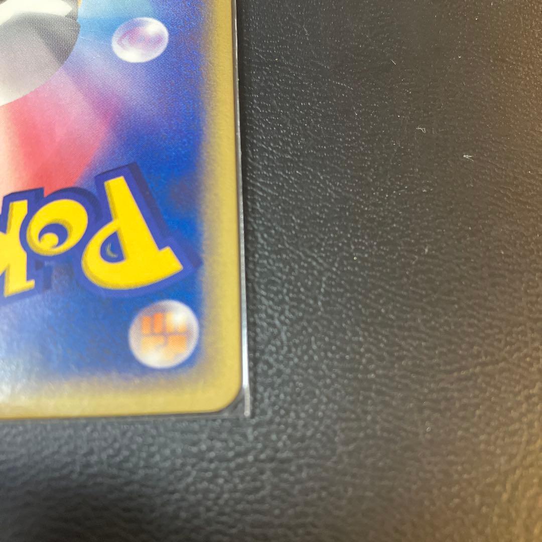 【未使用】ファイヤーex ⭐︎PCG1 024/082 拡張パック「伝説の飛翔」