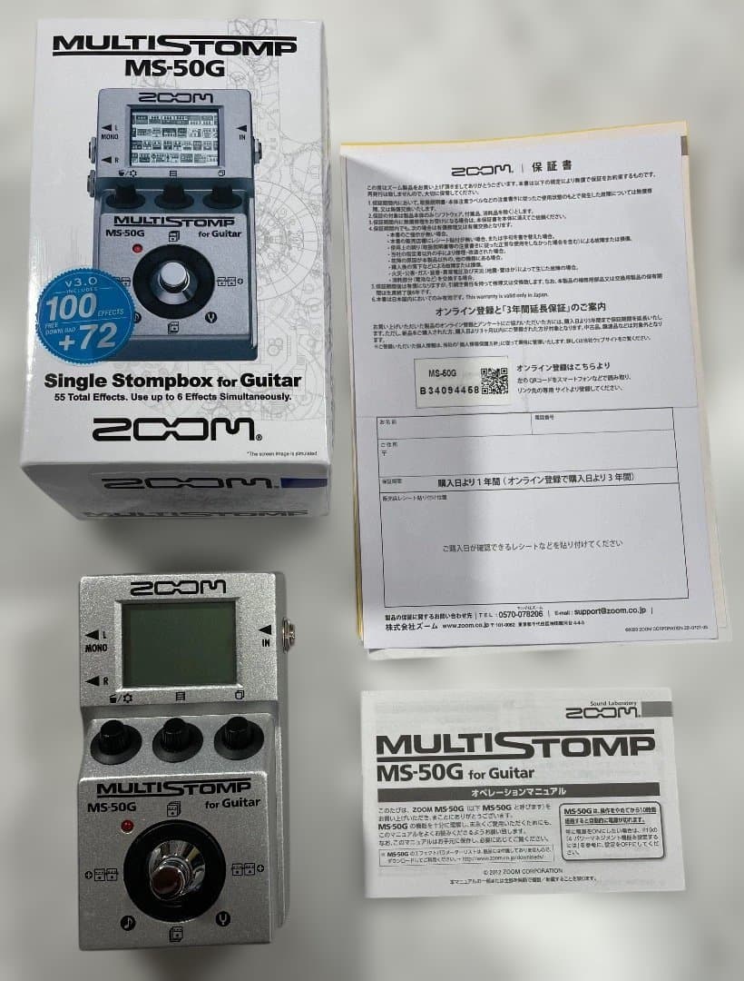 【中古美品】ZOOM MS-50G マルチエフェクター