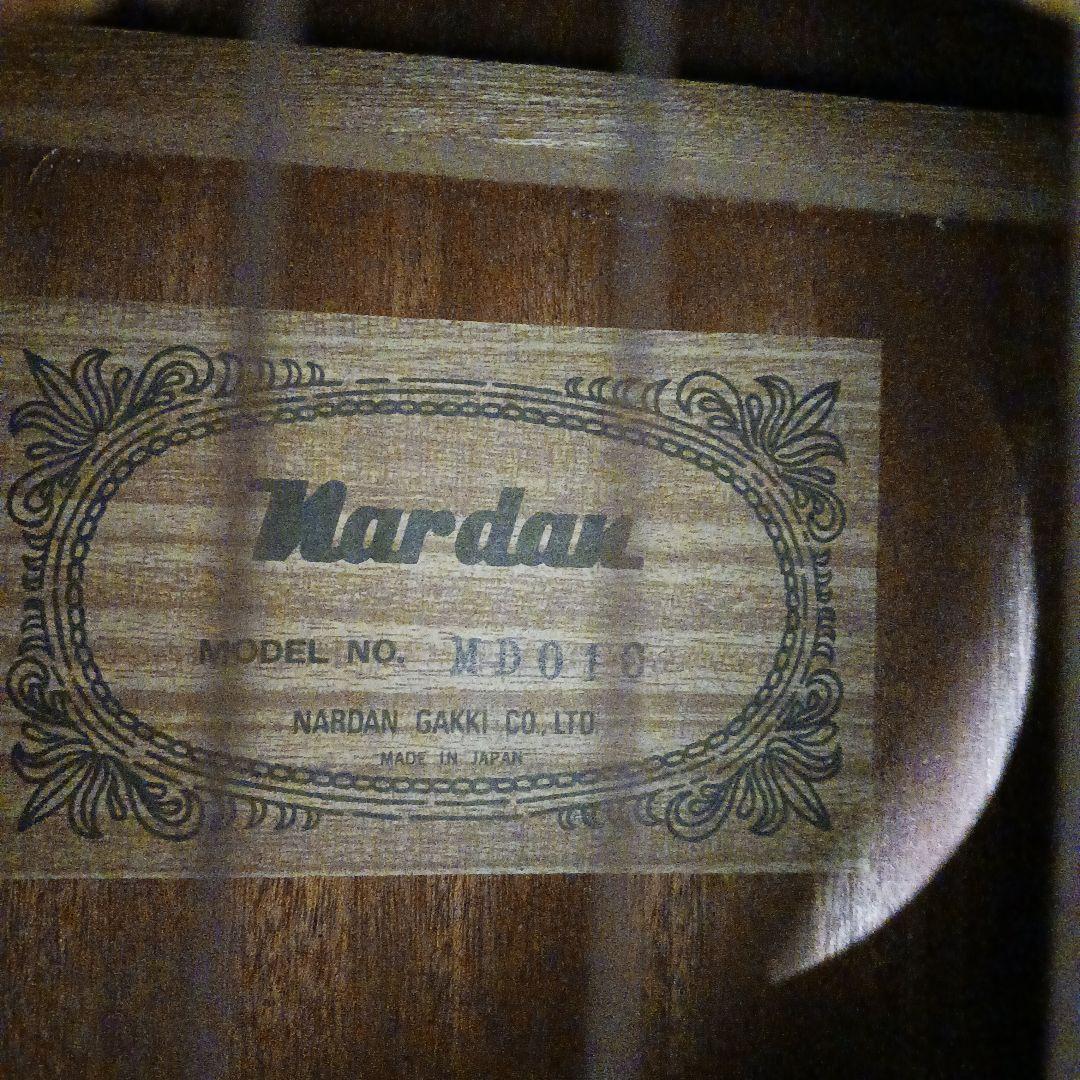 ひろし、レトロ、ナルダンアコ－スティックギター