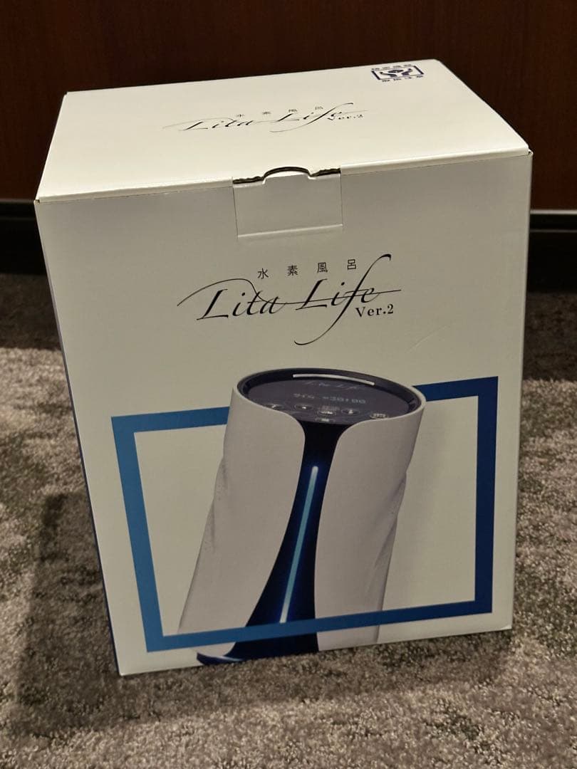 Lita Life Ver.2 水素風呂