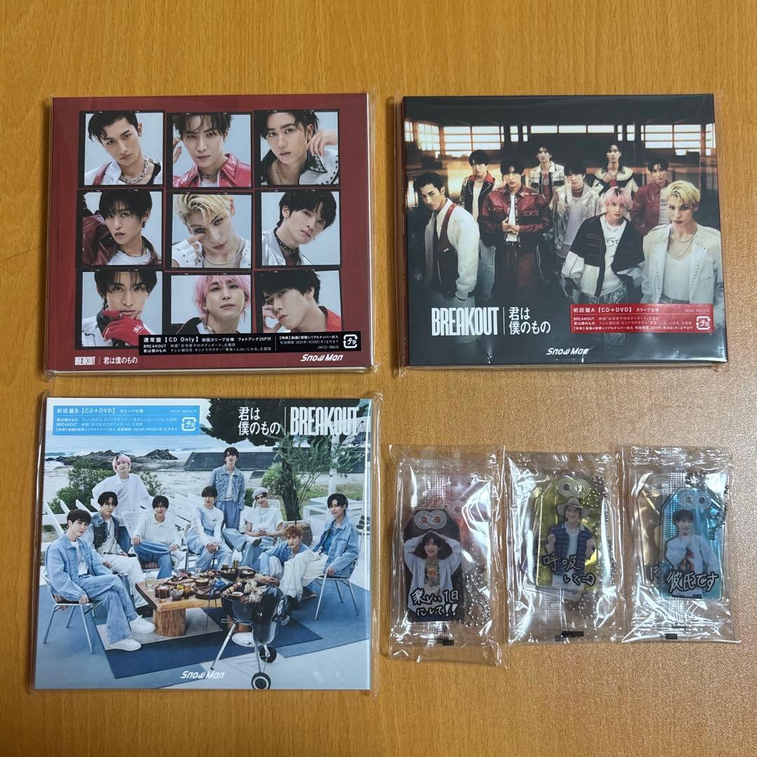 今だけ価格！Manまとめ売りセット 【DVD/CD/特典付き】