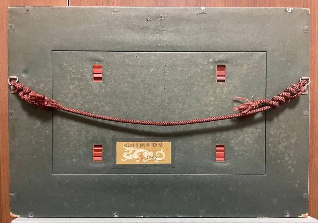 巨匠 梅原龍三郎『きようと』原画 紙板 油彩 約M3号 1点もの 岡村多聞堂額装