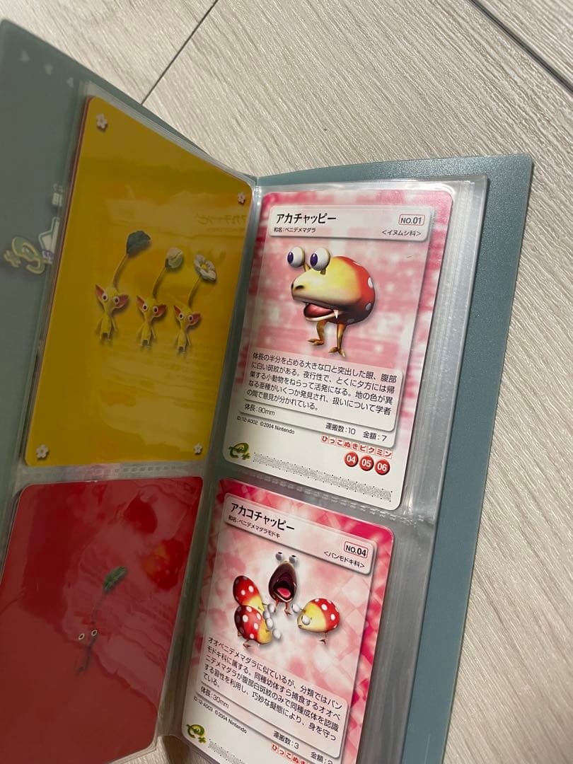ピクミンパズルカードe+ファイルとピクミン2カード10枚セット