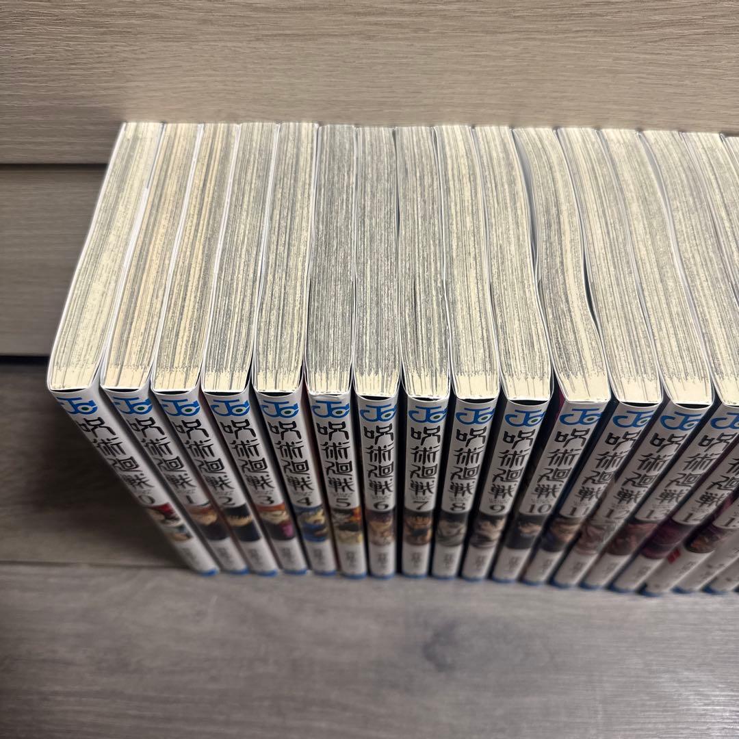 【完結】呪術廻戦 全30巻+1巻 全巻セット 芥見下々