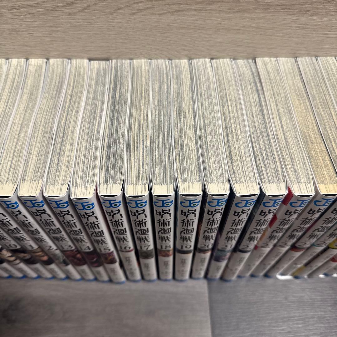 【完結】呪術廻戦 全30巻+1巻 全巻セット 芥見下々