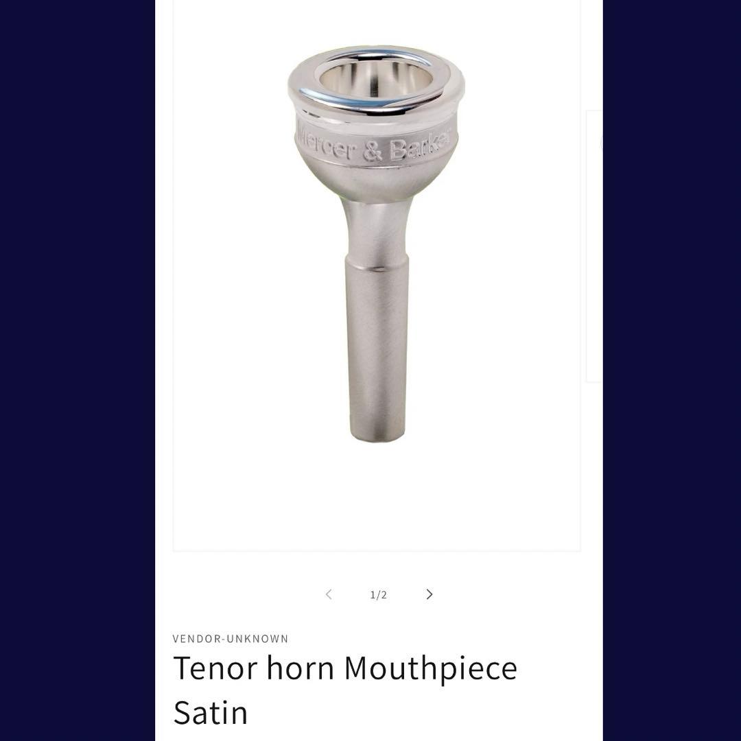 mercer & barker M&B テナーホルン マウスピース MB3-H