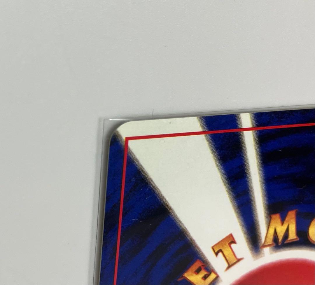 【初版・渦巻き】旧裏 ラッキー