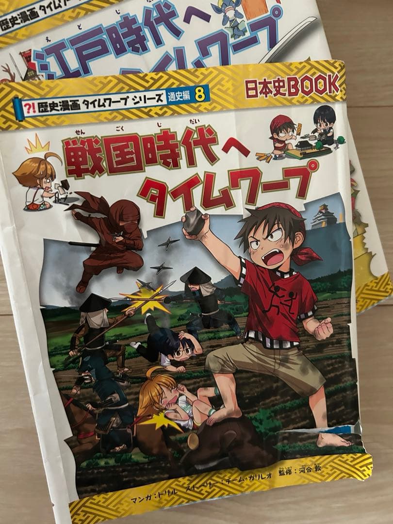 歴史漫画タイムワープシリーズ 通史編【全14巻セット】+ 別巻1冊セット　15冊