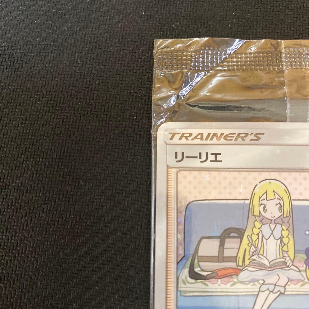 【未開封】リーリエ SM-Pプロモカード 080/SM-P コスモッグ