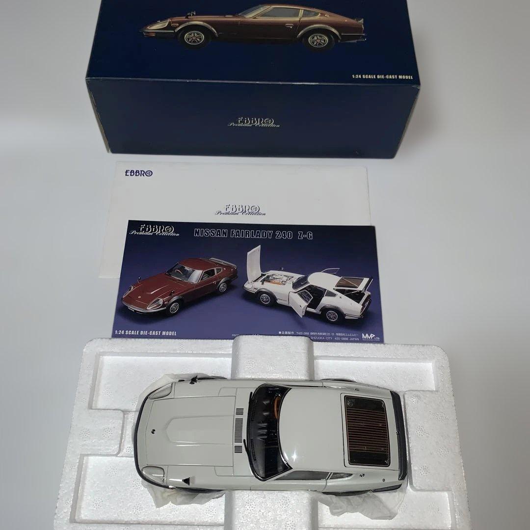 エブロ プレミアムコレクション　日産フェアレディ240Z-G 1/24 ホワイト