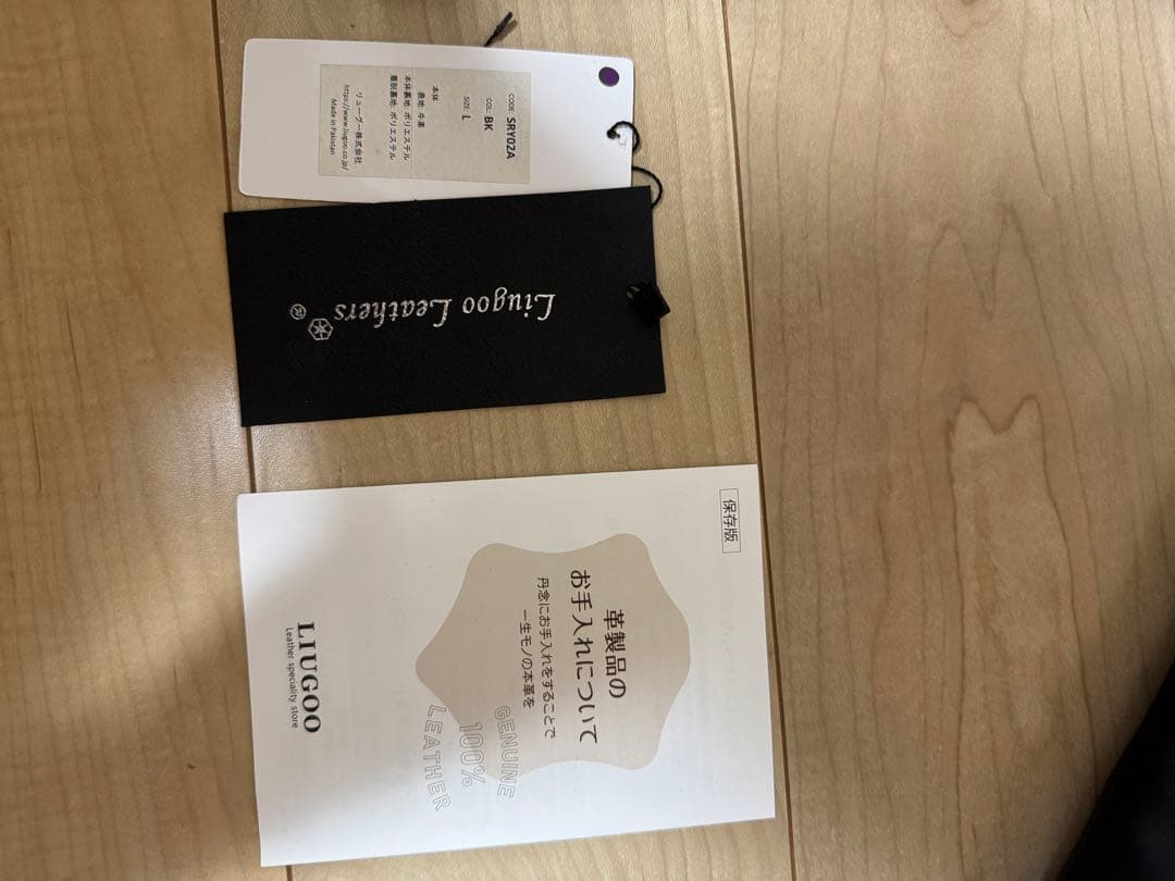 室内試着のみ⭐︎LiugooLeathers⭐︎カウハイド⭐︎シングルライダース⭐︎L