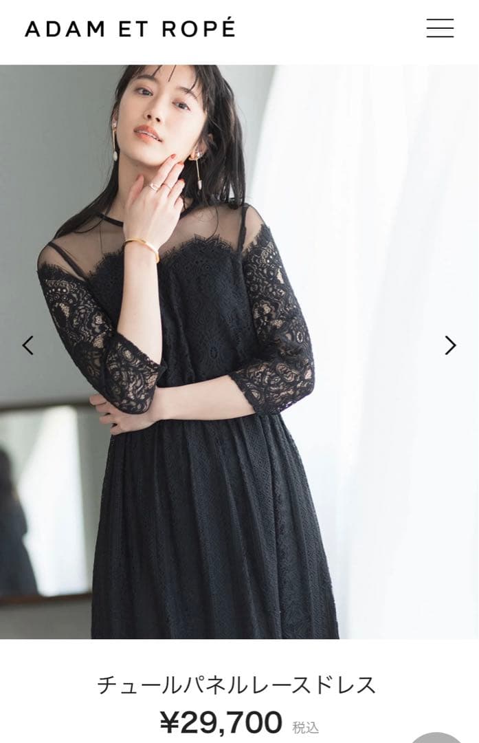 アダムエロペ　チュールパネルドレス