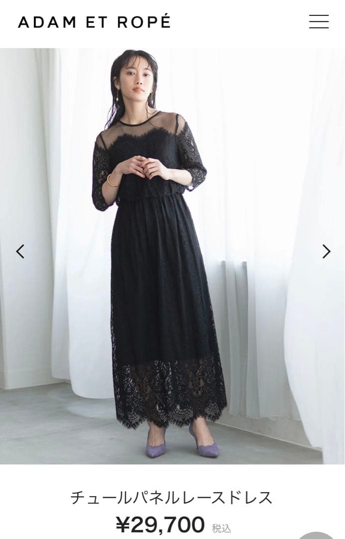 アダムエロペ　チュールパネルドレス