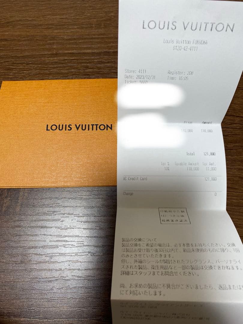 ルイヴィトン　モノグラム アンプラント ポルトフォイユ クレア 二つ折り財布