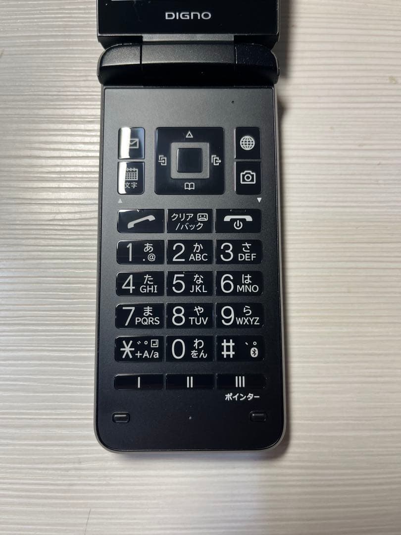 DIGNOケータイ4 202KC SIMフリー仕様