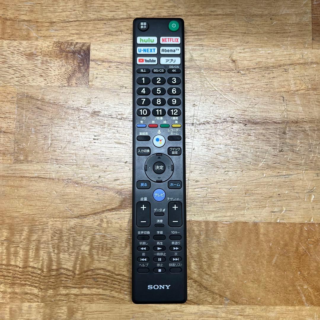 SONY 65V型 4K 液晶テレビ BRAVIA KJ-65X9500G