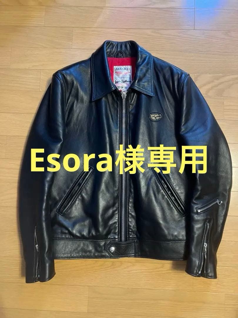 Esora ルイスレザーズ コルセア 60T 40 ラットランドシープ