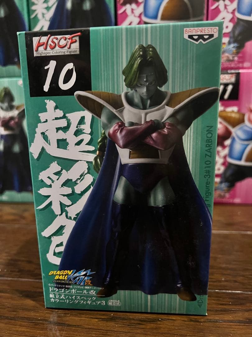 【22個】ドラゴンボール改 超彩色 HSCフリーザ ザーボン ドドリア キュイ