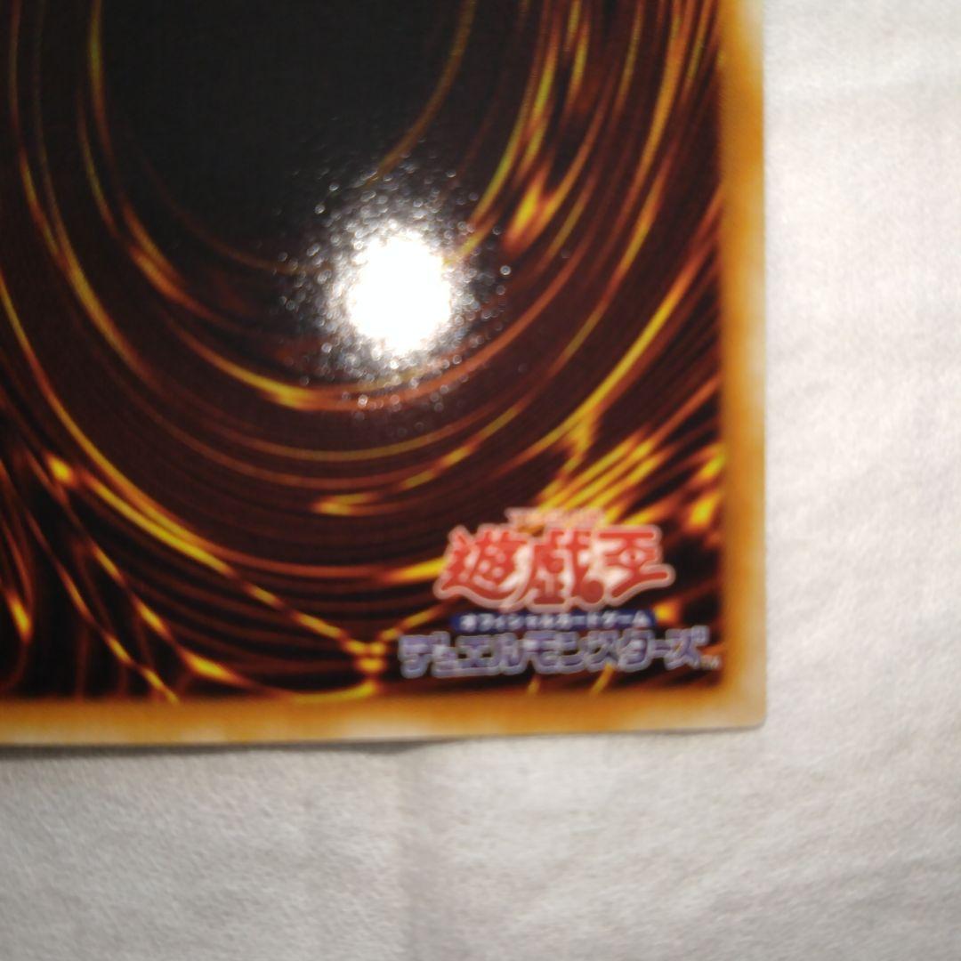 遊戯王　サイバー・ドラゴン レリーフ　CRV-JP015