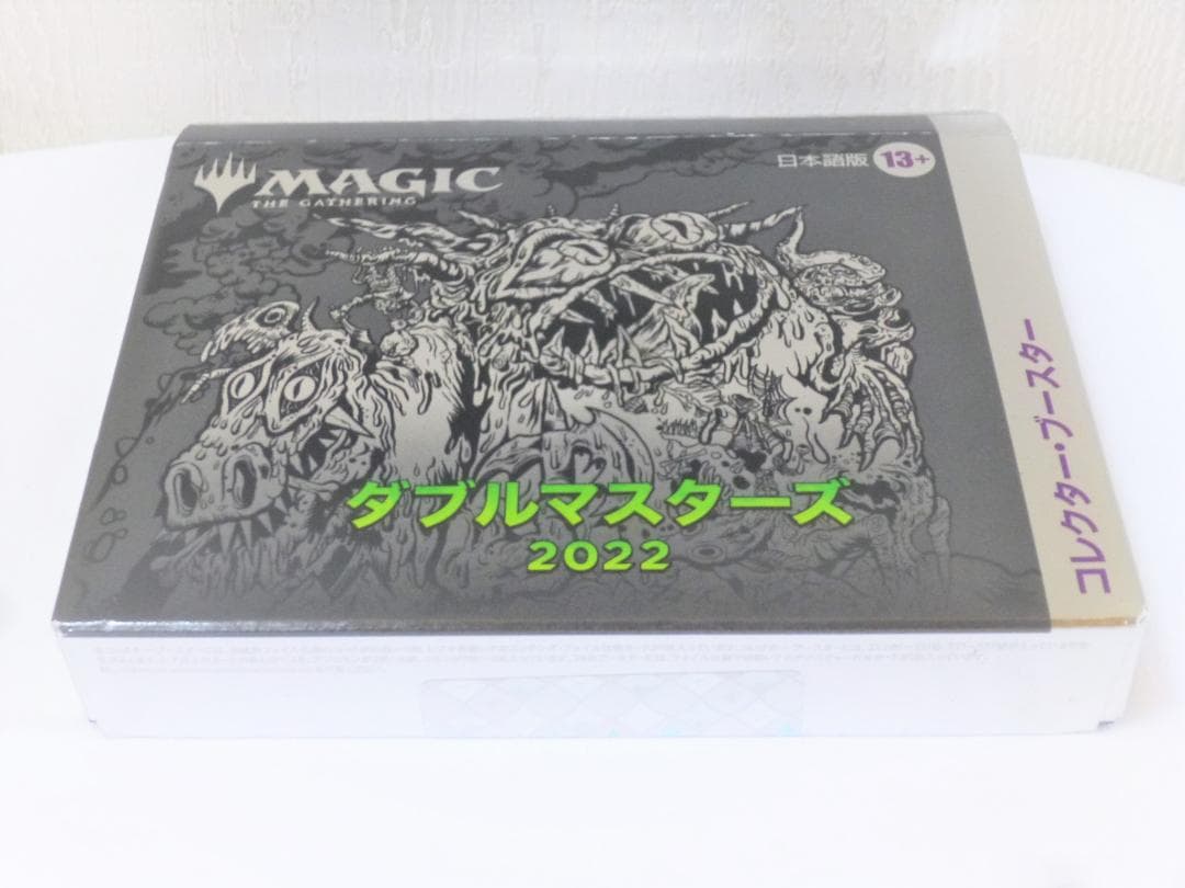 MTG ダブルマスターズ 2022 コレクター・ブースター 日本語版 BOX