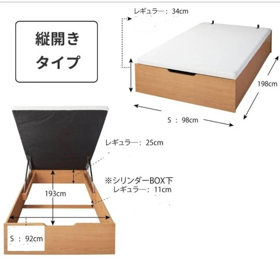 シングル 縦開き 跳ね上げベッド 通気性抜群 省スペース ダークブラウン
