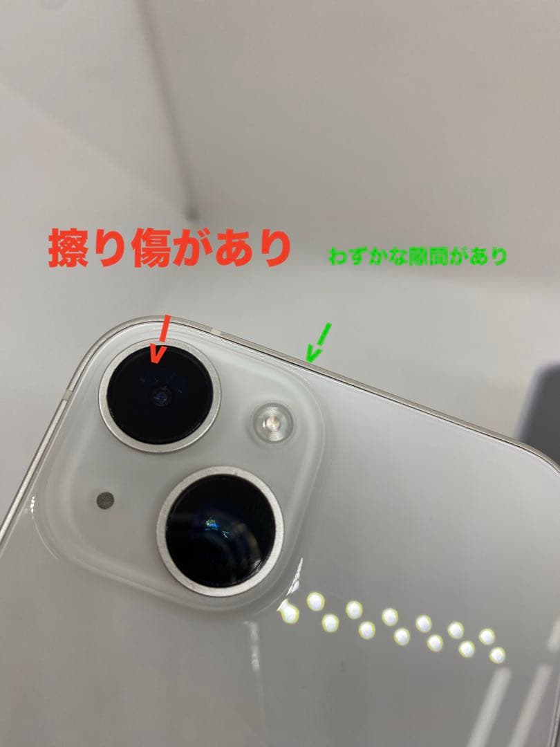 iPhone 14 - 128GB - SIMフリー 94046