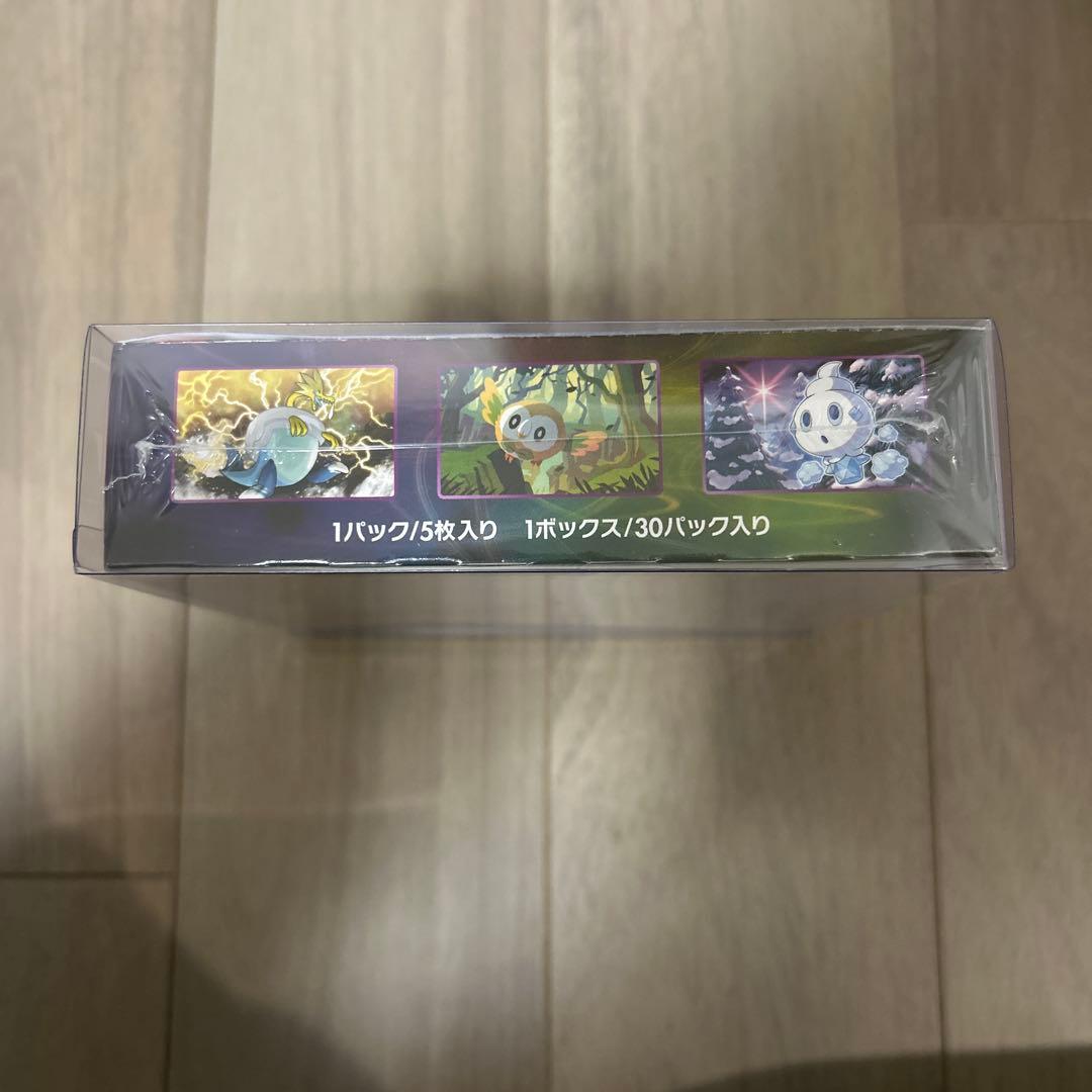 ムゲンゾーン 未開封ボックス　シュリンク付き