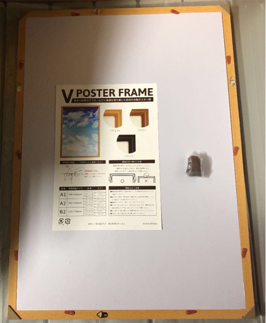 極上…‼️大日如来仏像坐像A2サイズ…写真‼️写真フレーム付き‼️