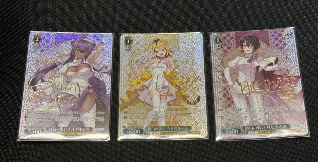 あおぎり高校　ヴァイス　SP 月赴ゐぶき　うる虎がーる　八十科むじな　3枚セット