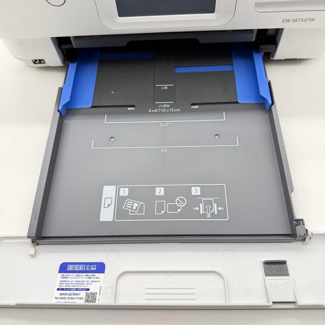 EPSON　EW-M754TW　インクジェットプリンター　印刷枚数50枚