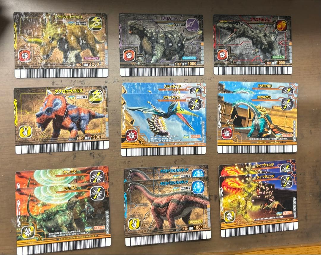 恐竜キング カード レアカード まとめ売り