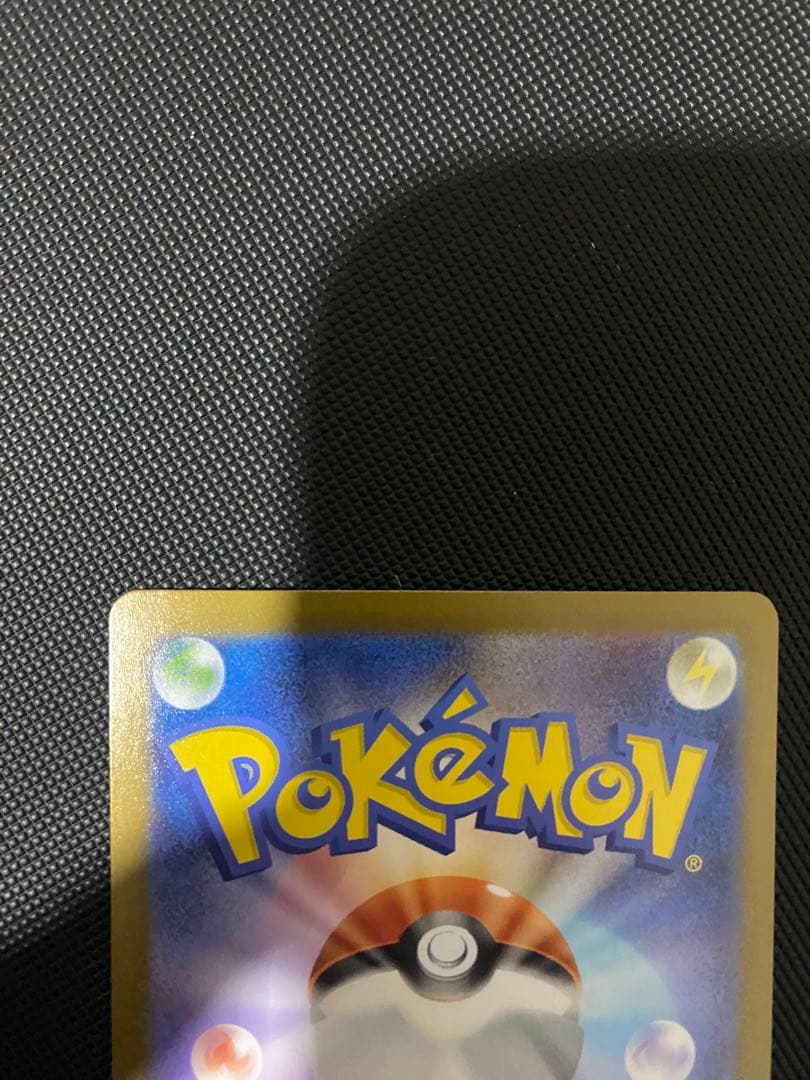 メガリザードンex MUR インフェルノX