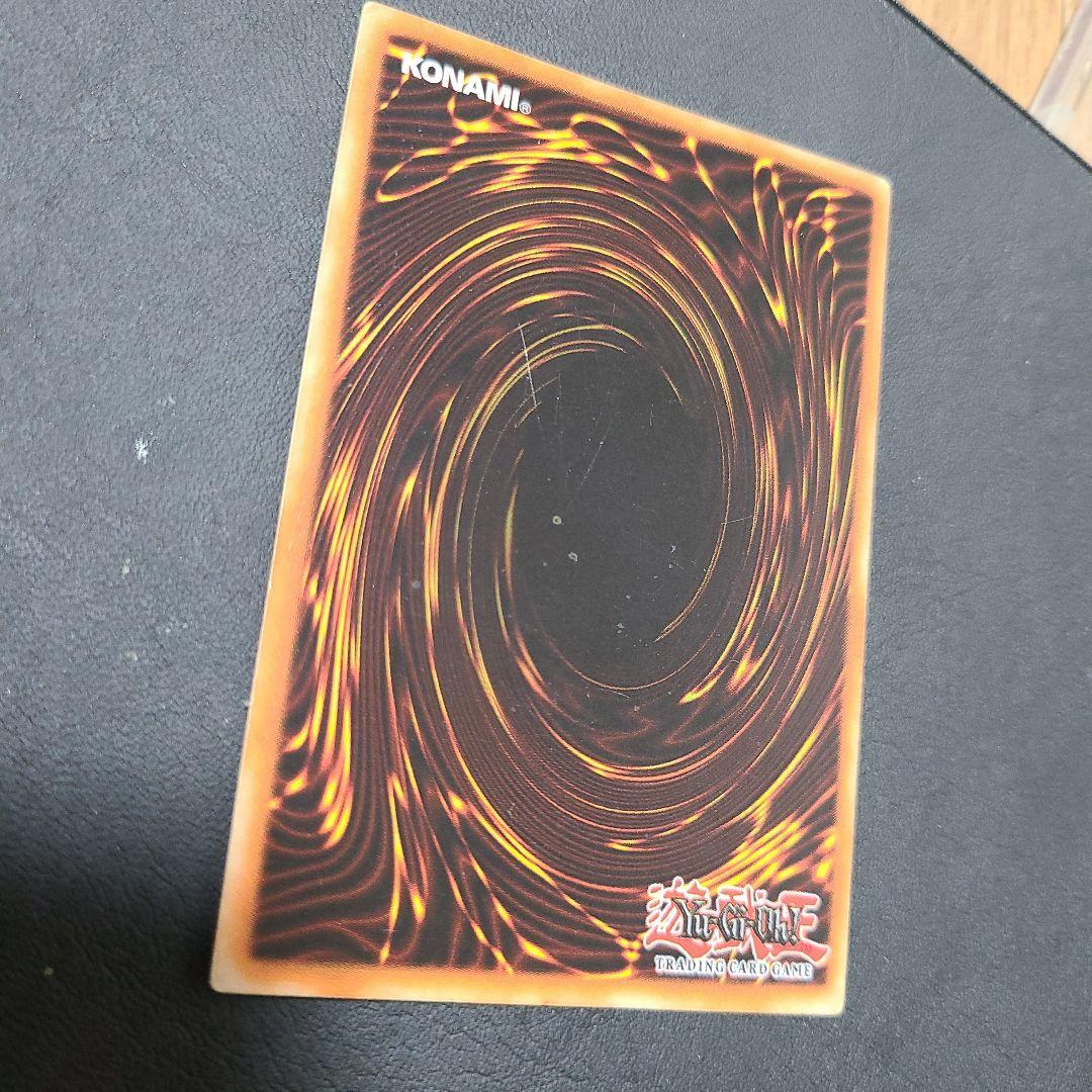 遊戯王　青眼の白龍　英語版シークレットレア　DDS-001