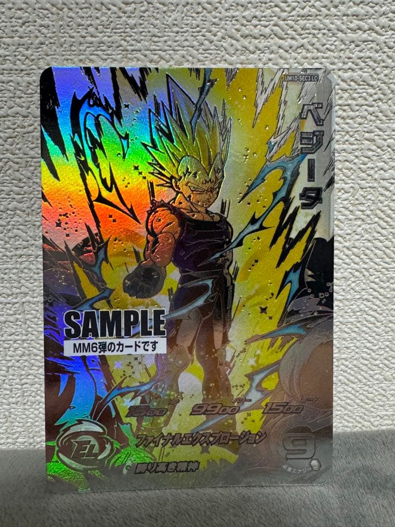 ドラゴンボールヒーローズサンプル6枚セット