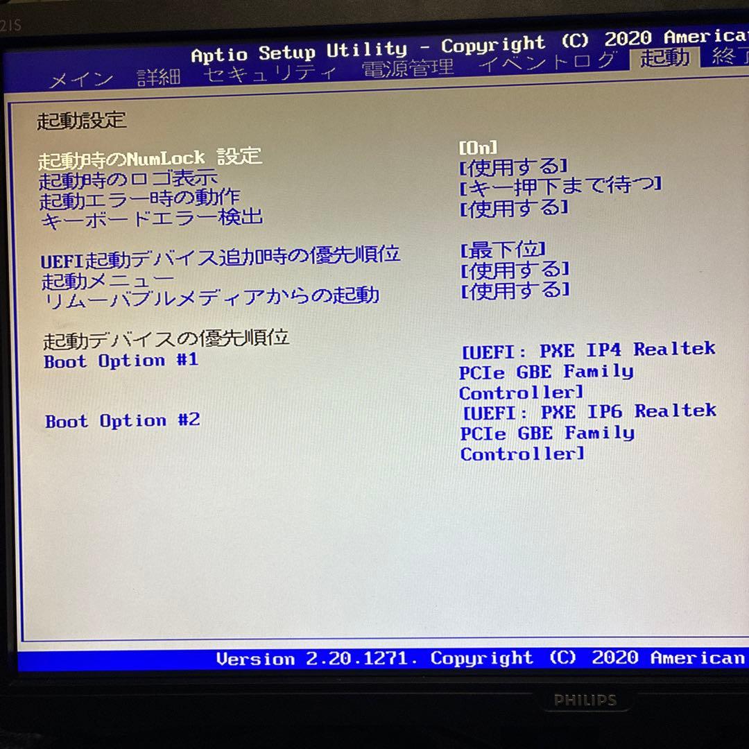 第8世代！Core i3！富士通 ESPRIMOD588/VX本体のみジャンク品