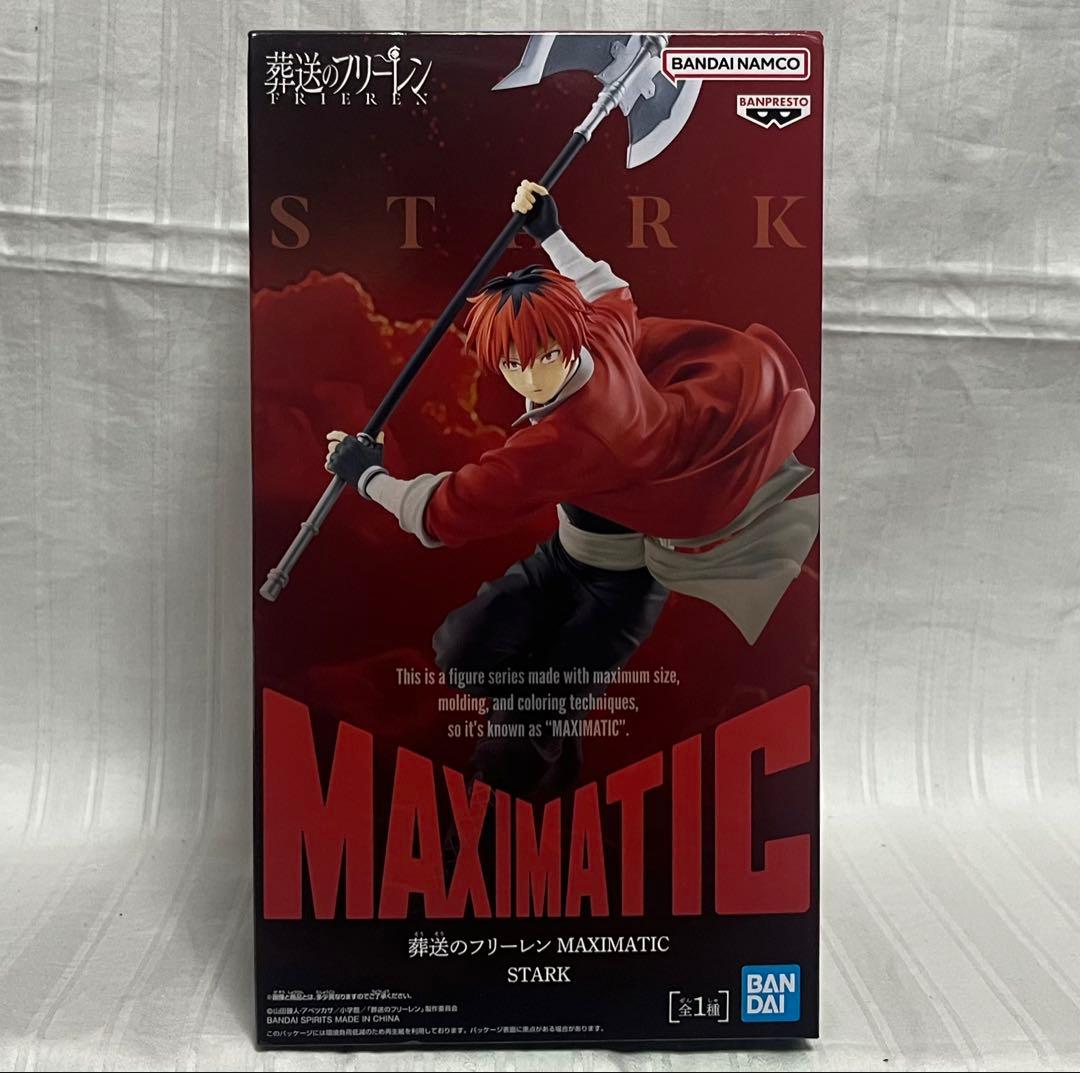 【12個セット】『葬送のフリーレン』 MAXIMATIC シュタルク　フィギュア