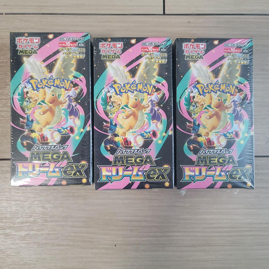ポケモンカードゲーム MEGAドリームEX 3BOX シュリンク付き