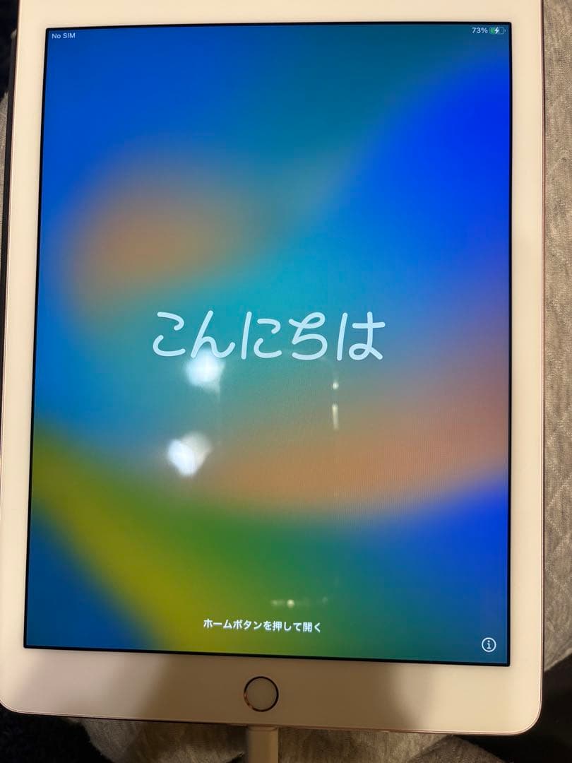 iPad Pro 9.7インチ キーボード付き