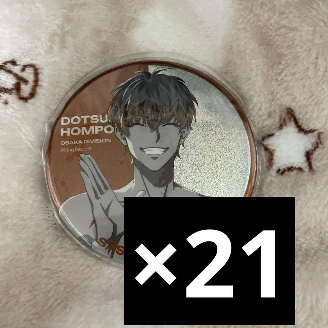 白膠木簓 缶バッジ