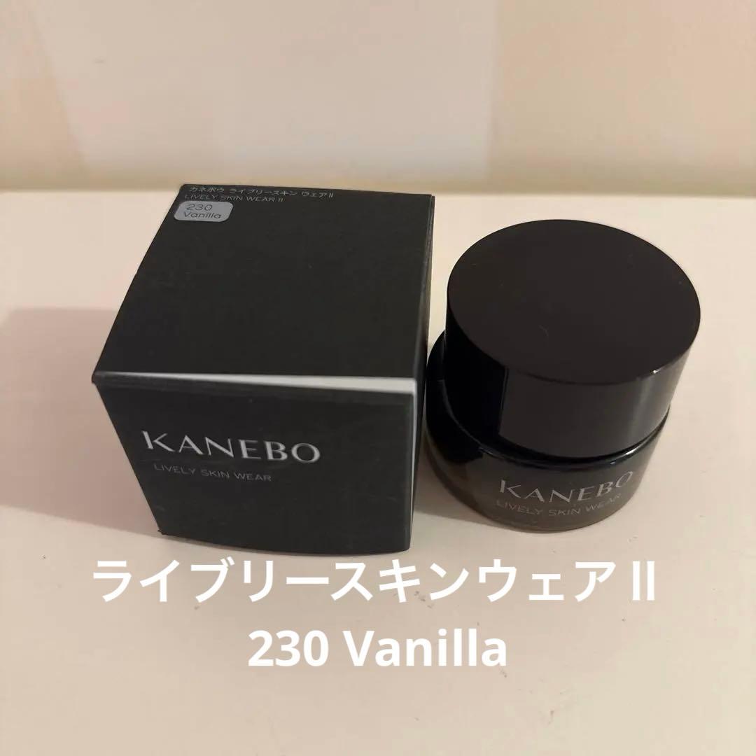 KANEBO ライブリースキンウェア Ⅱ 230 Vanilla