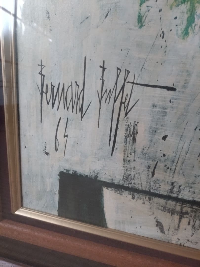 バーナード・ビュッフェ 油彩画 花瓶の花 1964年