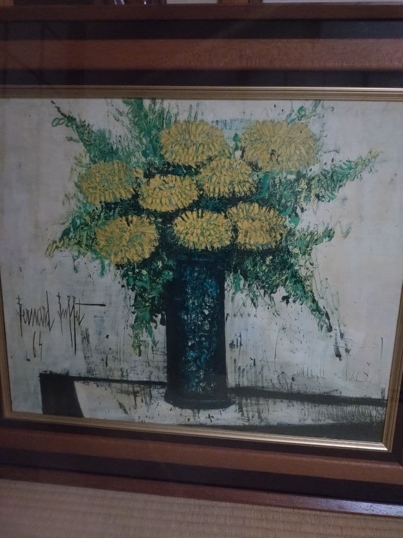 バーナード・ビュッフェ 油彩画 花瓶の花 1964年