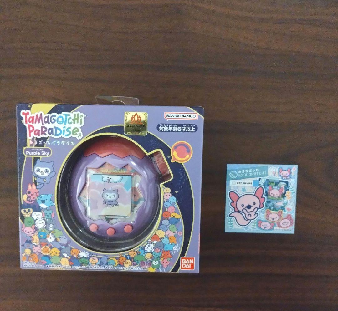 【新品】たまごっちパラダイス　パープルスカイ+あほろぱっちシール