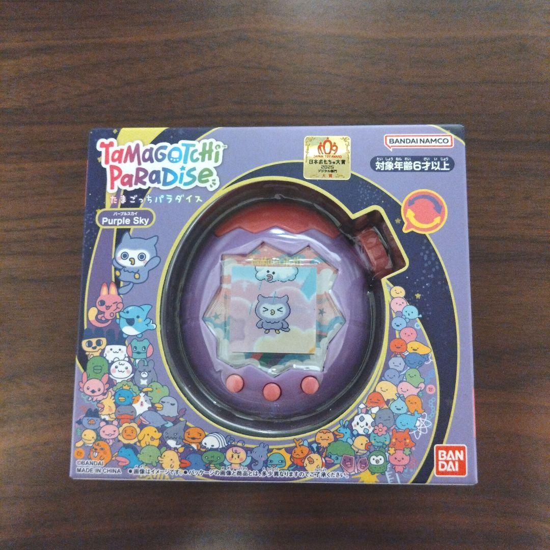 【新品】たまごっちパラダイス　パープルスカイ+あほろぱっちシール