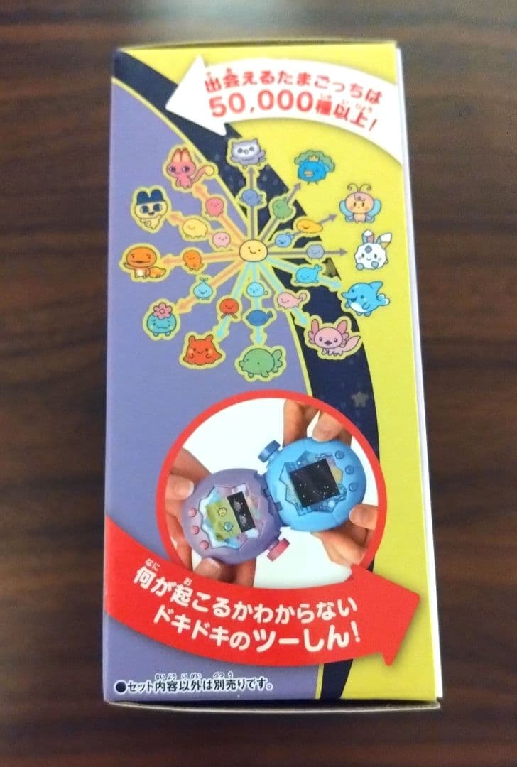 【新品】たまごっちパラダイス　パープルスカイ+あほろぱっちシール