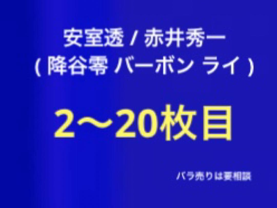 名探偵コナン 安室透 降谷零 バーボン グッズ セット ぬい 香水 アクスタ