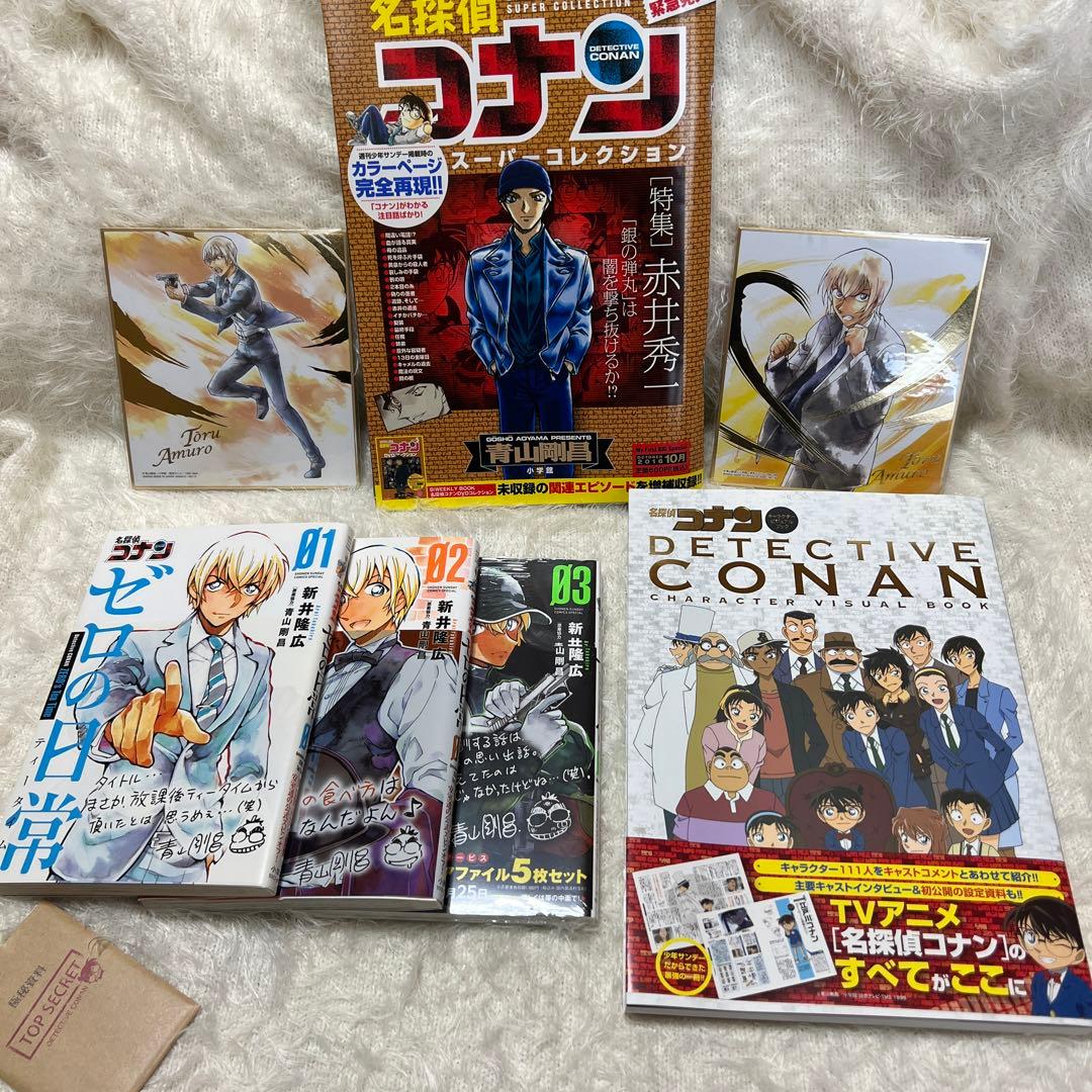 名探偵コナン 安室透 降谷零 バーボン グッズ セット ぬい 香水 アクスタ