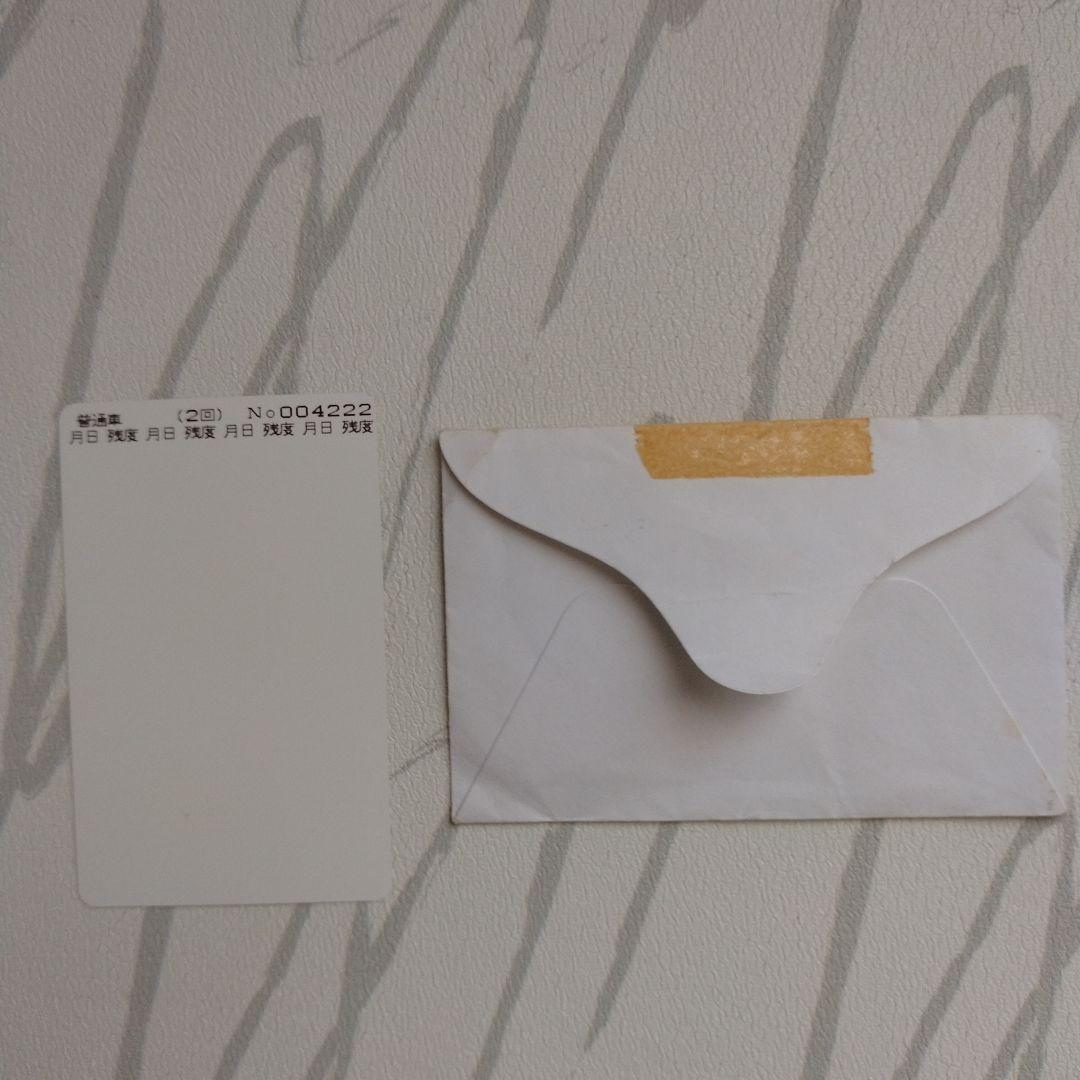 鶴川有料道路 改築記念通行券　千葉県道路公社　富士三十六景　房州保田海岸　広重画