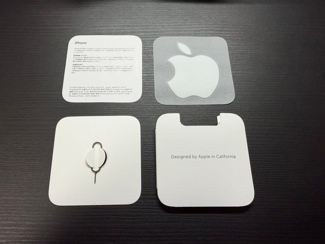 【美品】iPhone 15 Pro 128Gホワイトチタニウム